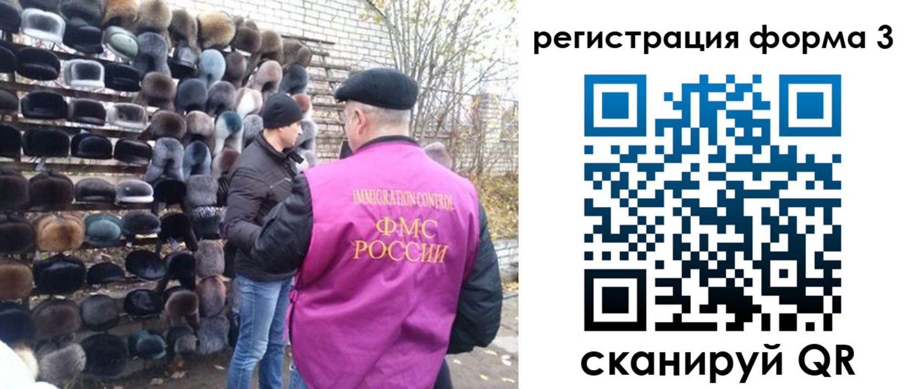 прописка от собственника в Жукове