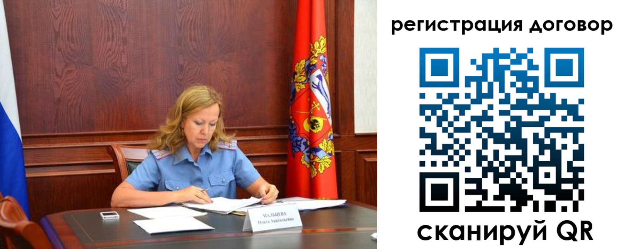 временная регистрация в квартире в Жукове